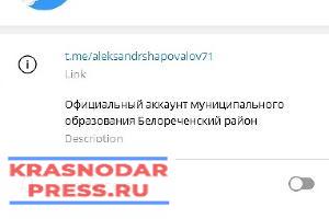 Глава Белореченского Района Уйдет В Отставку. Свой Пост Покидает Уже Второй Глава За Неделю